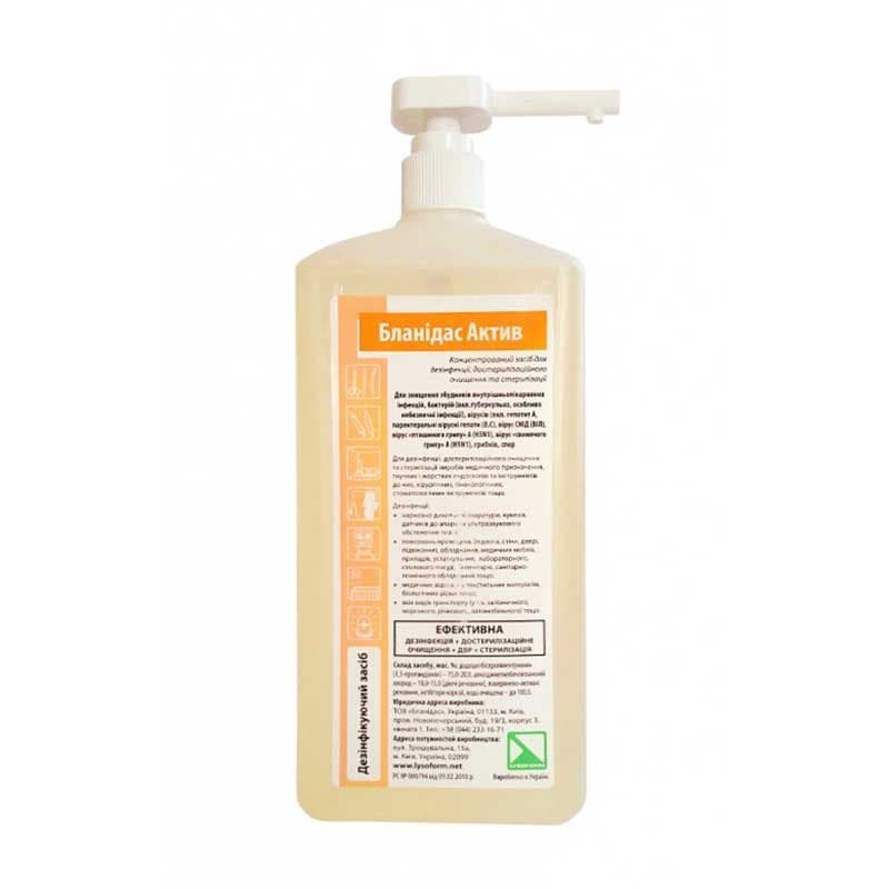 Бланідас Актив - засіб для дезінфекції хірургічних інструментів, 500 мл — фото 1