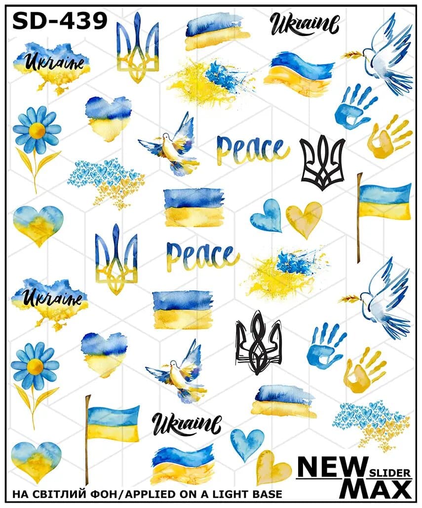 Слайдер Дизайн New Max SD-439 — фото 1