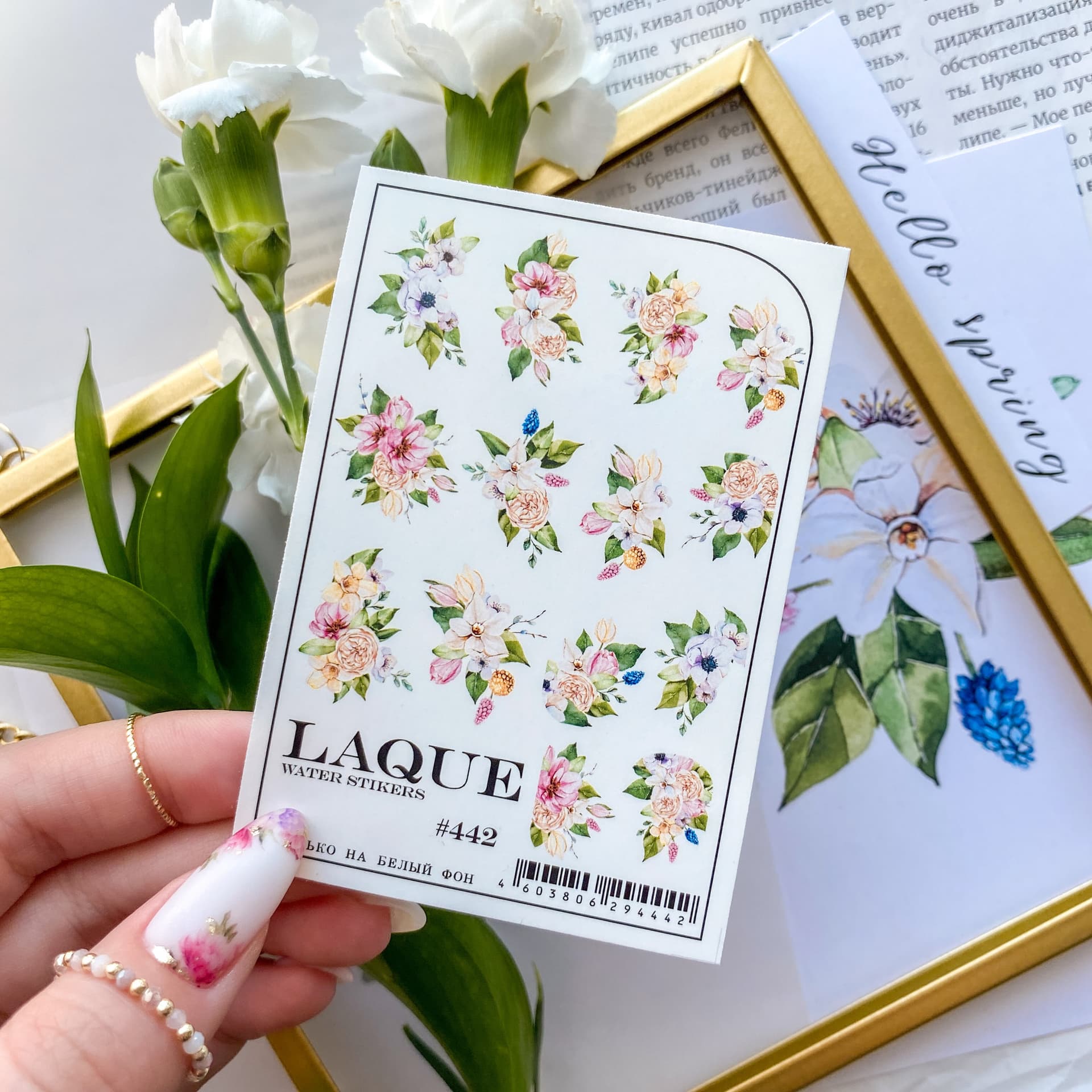 LAQUE слайдер дизайн для ногтей №442 — фото 1