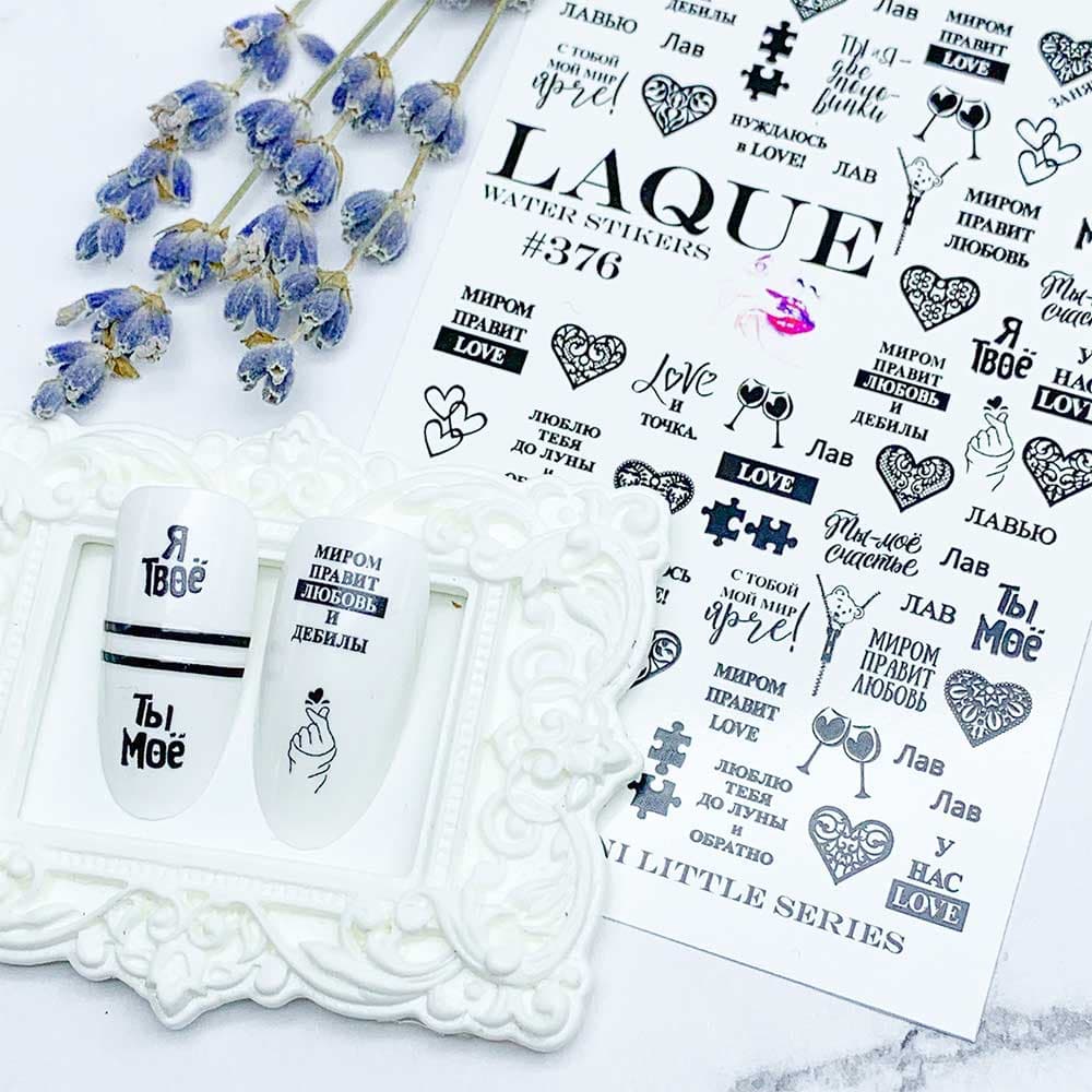 LAQUE слайдер дизайн для нігтів №376 (різні написи) — фото 1