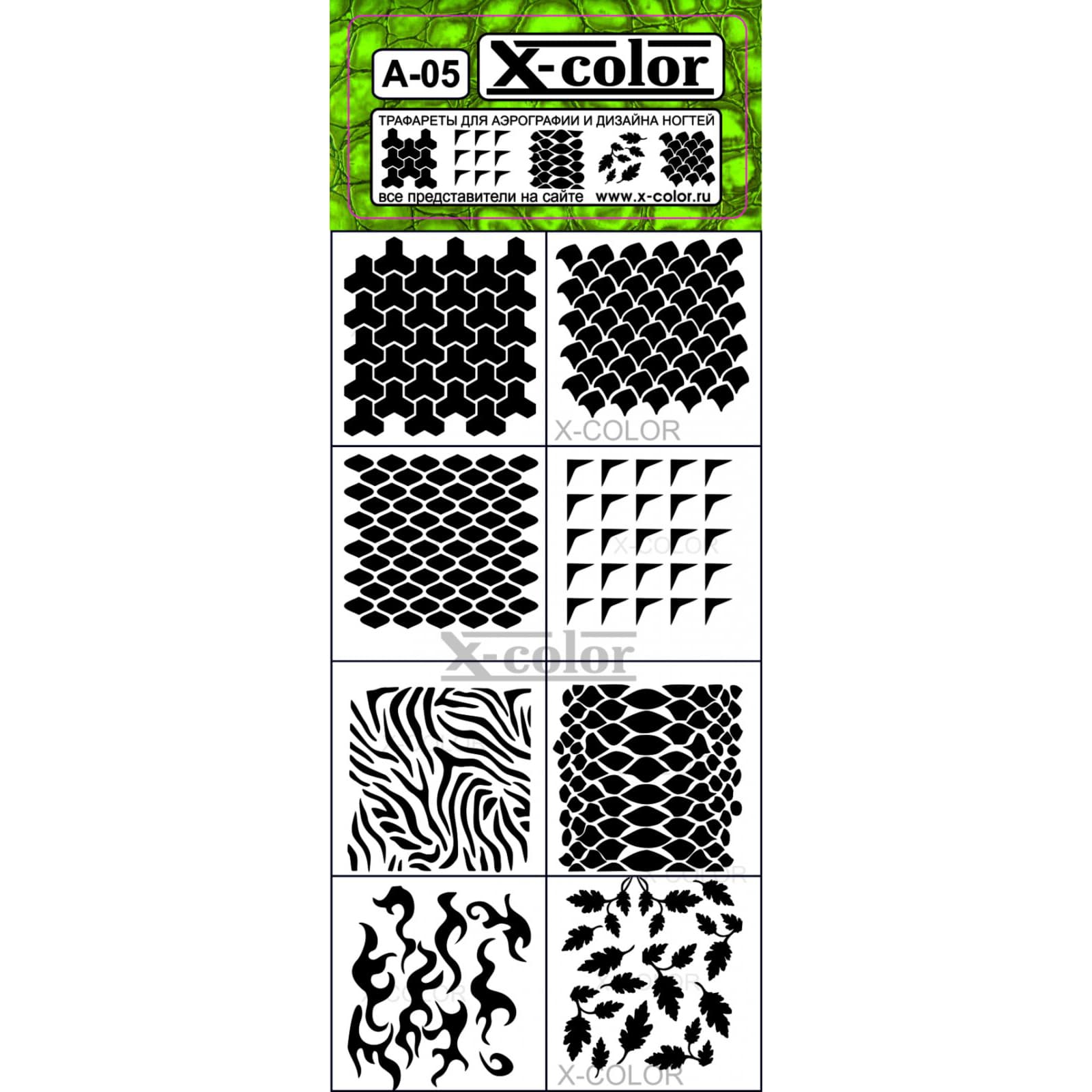 Трафарет для аерографії A05, X-color — фото 1