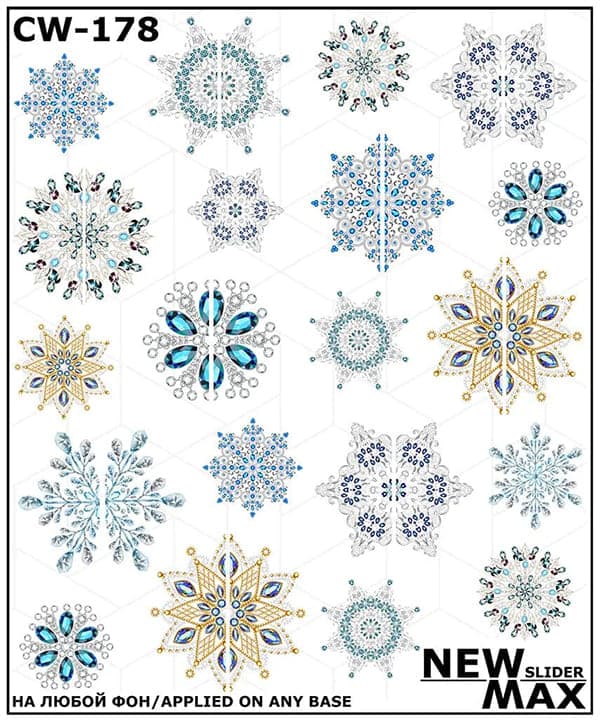 Слайдер Дизайн New Max CW-178 — фото 1