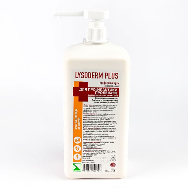 Лізодерм Plus професійний крем для рук, 1 л — фото 1