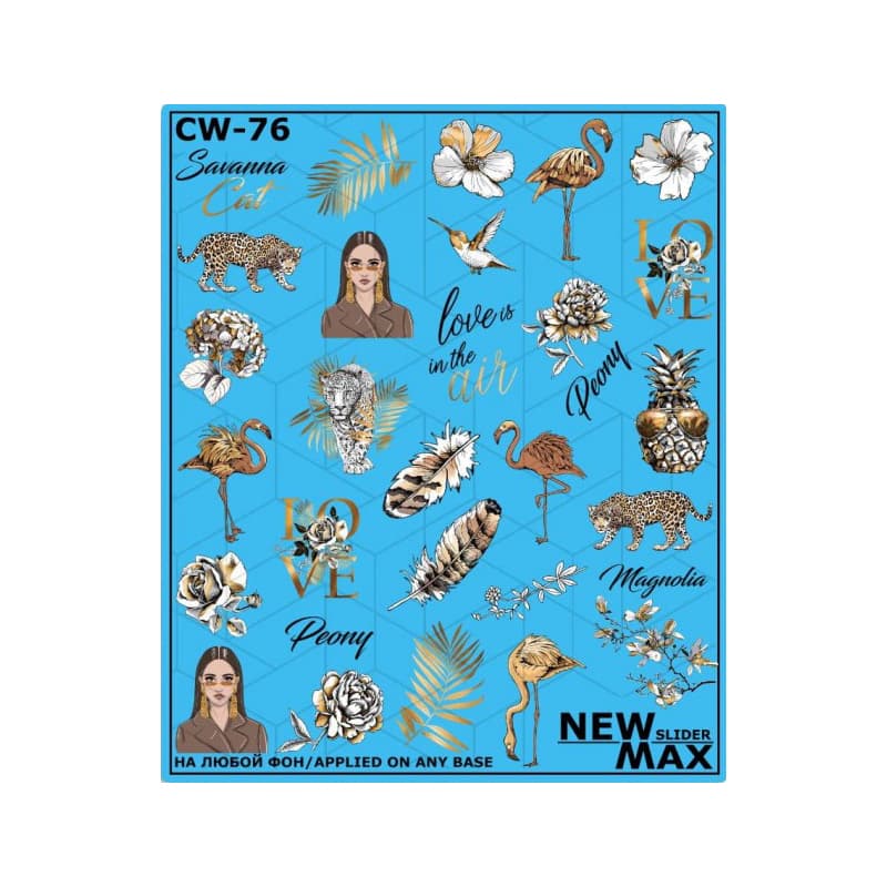 Слайдер Дизайн New Max CW-76 — фото 1