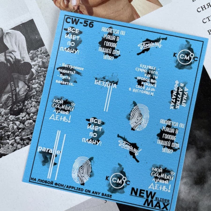 Слайдер Дизайн New MAX CW-56 — фото 1