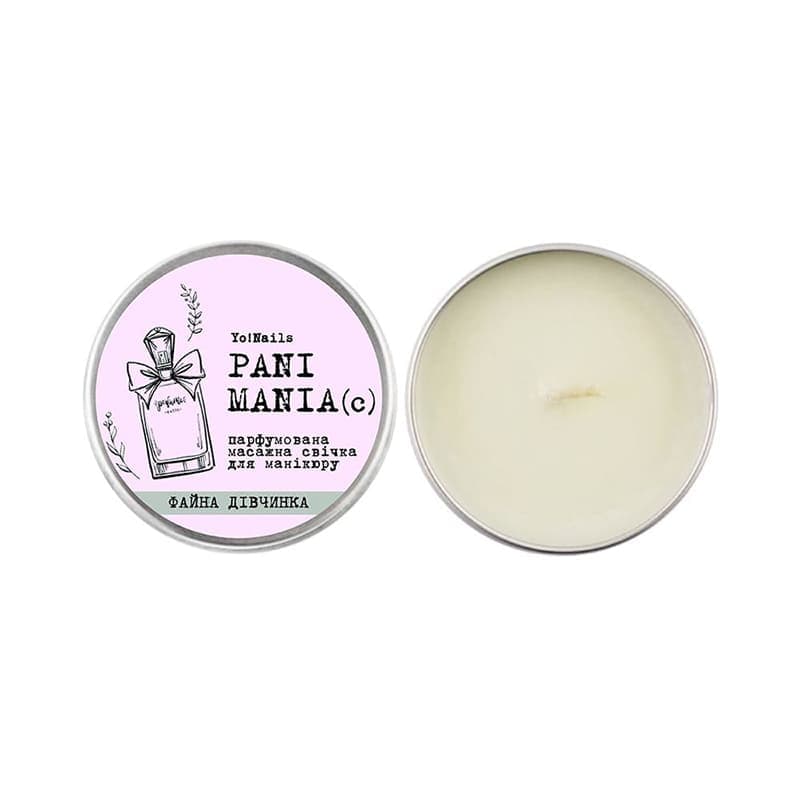Парфумована масажна свічка PANI MANIA, Файна дівчинка, 30 мл — фото 1