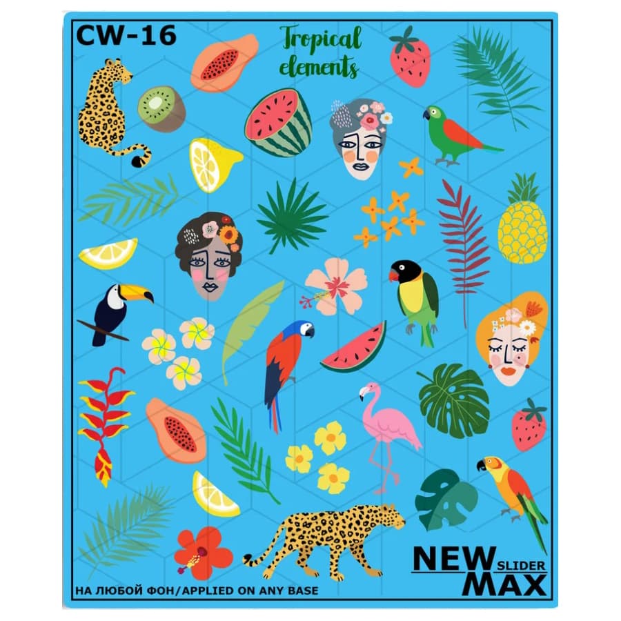 Слайдер Дизайн New Max CW-16 — фото 1