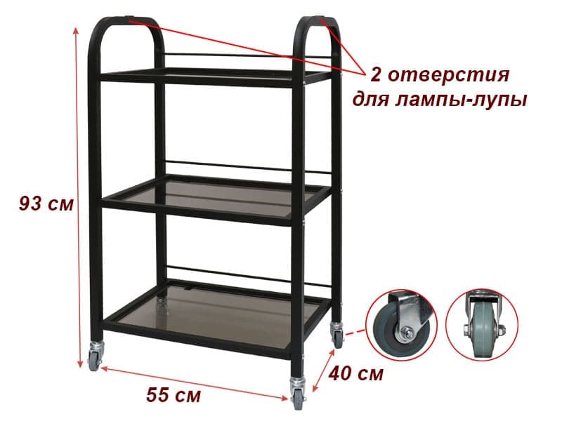 Візок косметологічний на 3 полиці модель 004 (скло), чорний — фото 1