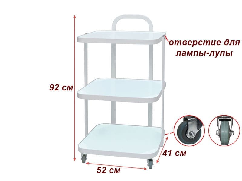 Візок косметологічний, модель 111 на 3 полиці, скло — фото 1