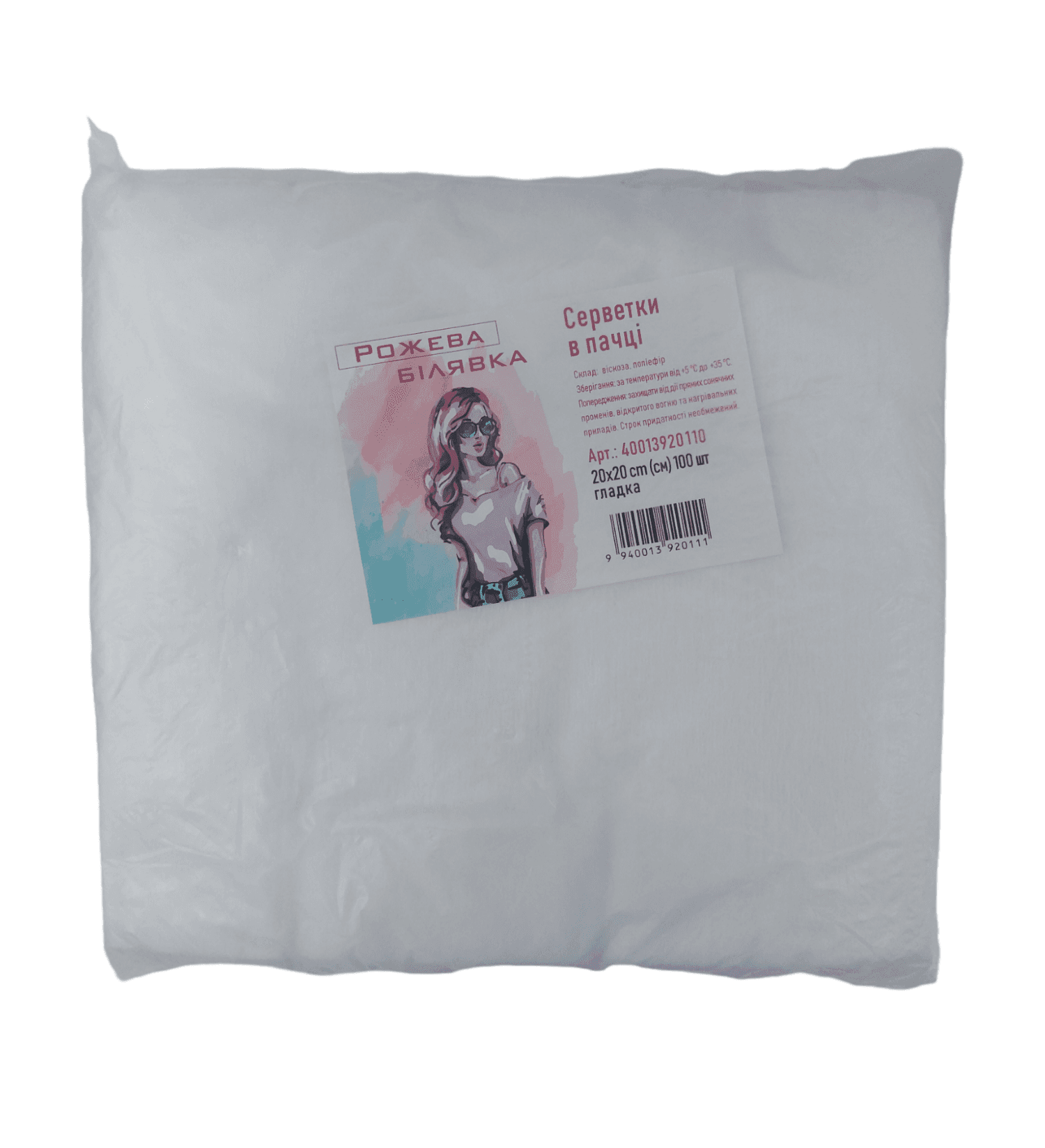 Салфетки пачка Рожева Білявка 20/20 гладкие 100 шт. — фото 1