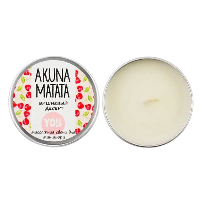 YO! Масажна свічка Akuna Matata "Вишневий десерт", 30 г — фото 1