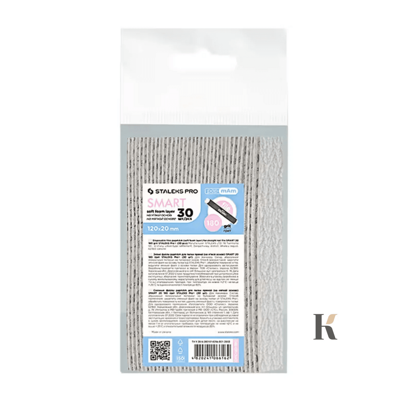 Змінні файли papmAm для пилки прямої (на м'якій основі) Staleks SMART 20 180 грит, 30 шт — фото 1