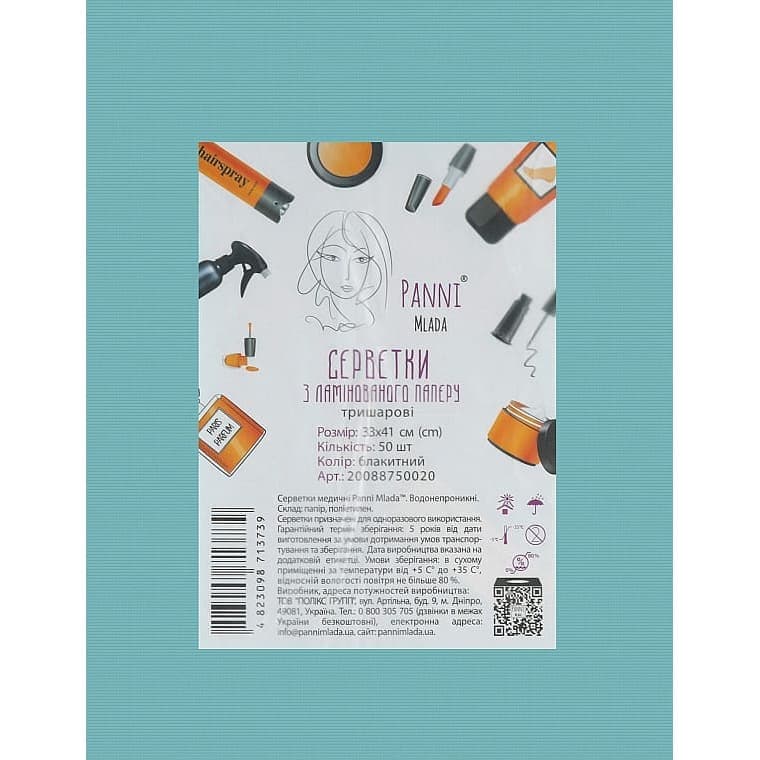 Серветки медичні Panni Mlada тришарові з паперу ламінованого 33/41, 50 шт, блакитний — фото 1