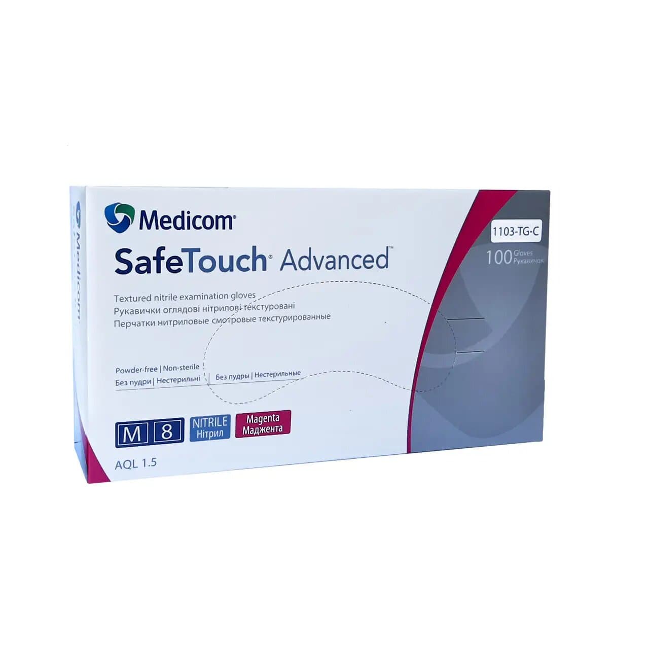Рукавички нітрилові Medicom Magenta M (маджента) — фото 1