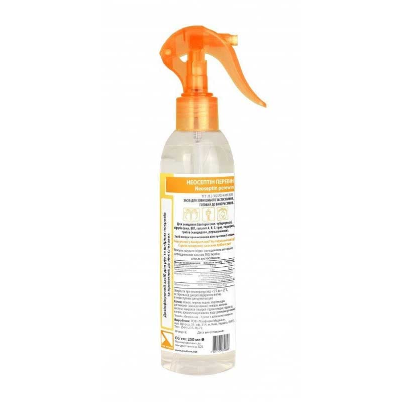 Етасепт для обробки слизової та шкіри, 250 мл — фото 1