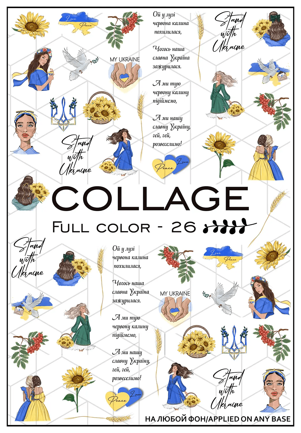 Слайдер-дизайн New Max FC-26 — фото 1