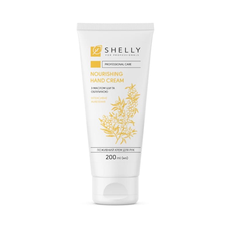 Крем для рук з олією Ши та обліпихою Shelly, 200 мл — фото 1