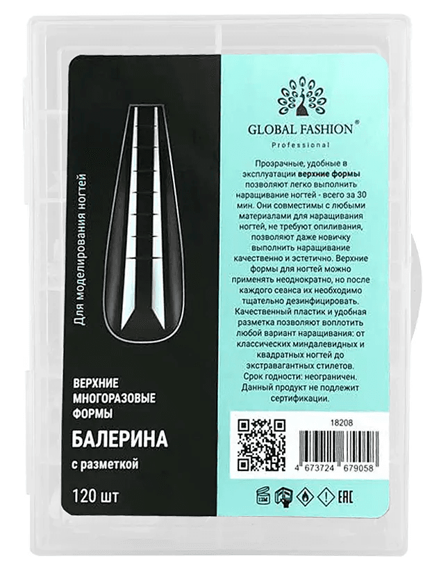 Верхні форми для нарощування нігтів Global Fashion із розміткою балерина, прозорі, 120 шт. — фото 1