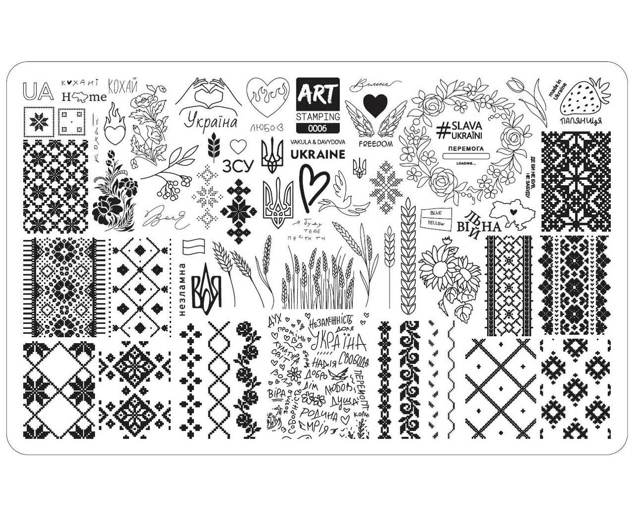 Пластина для стемпінгу Art Stamping №6
— фото 1