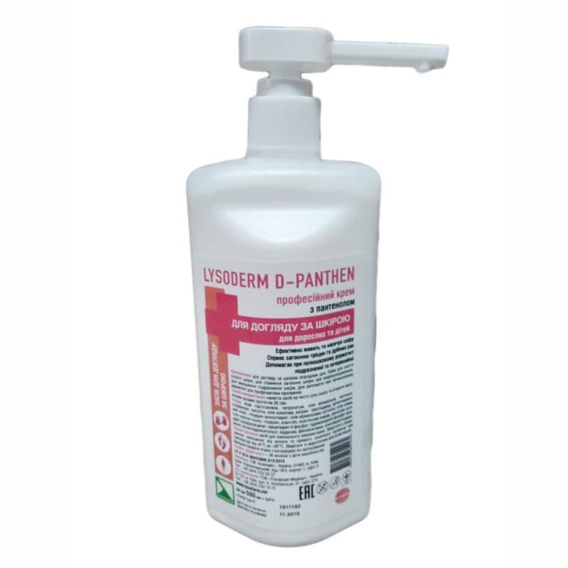 Крем Лізодерм Д-пантен, 500 мл — фото 1