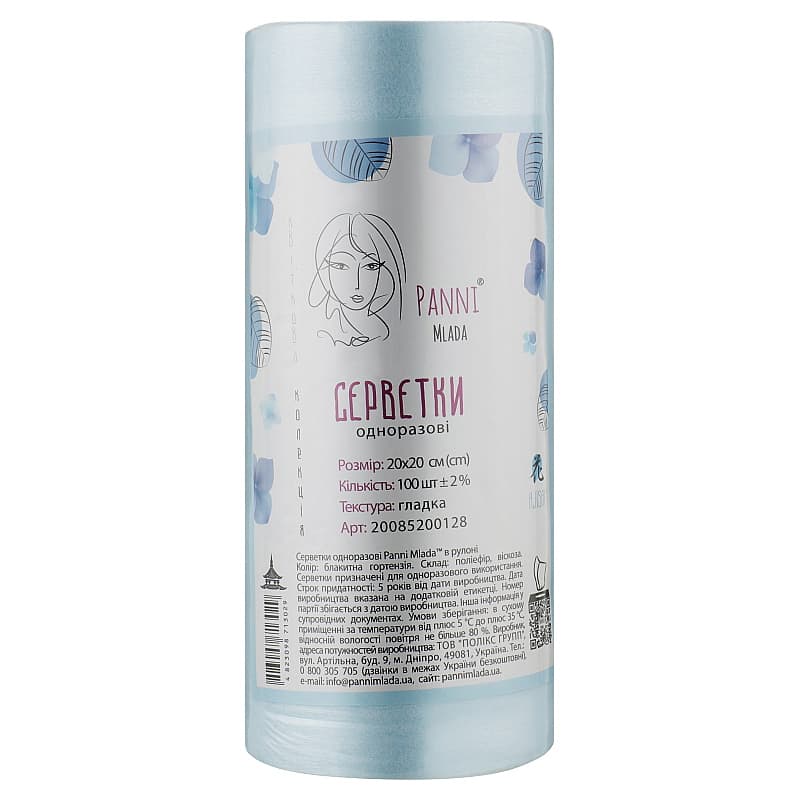 Серветки 20/20 PaniMlada блакитні, 100 шт — фото 1