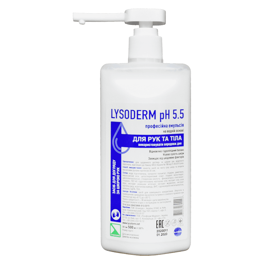 Лизодерм крем для рук pH 5.5, 500 мл — фото 1