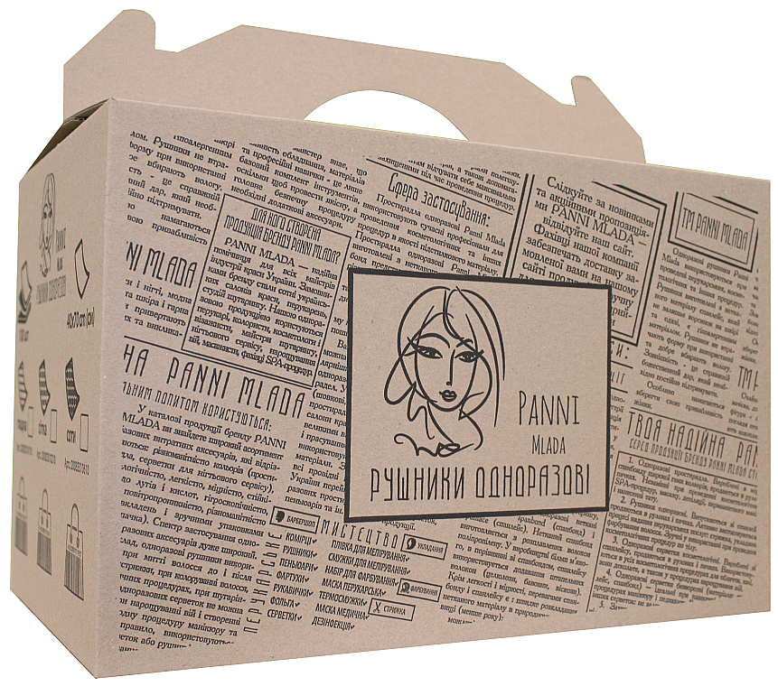 Рушники в коробці Panni Mlada 40*70см 100шт/кор., гладкі — фото 1