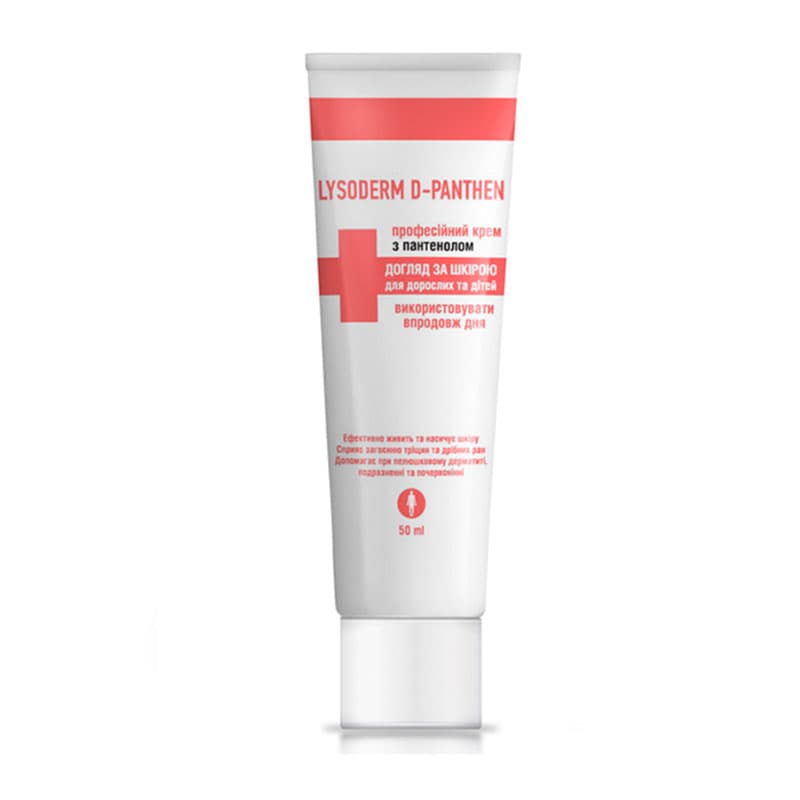 Лізодер професійний крем для рук D-PANTEN з пантенолом, 50 мл — фото 1
