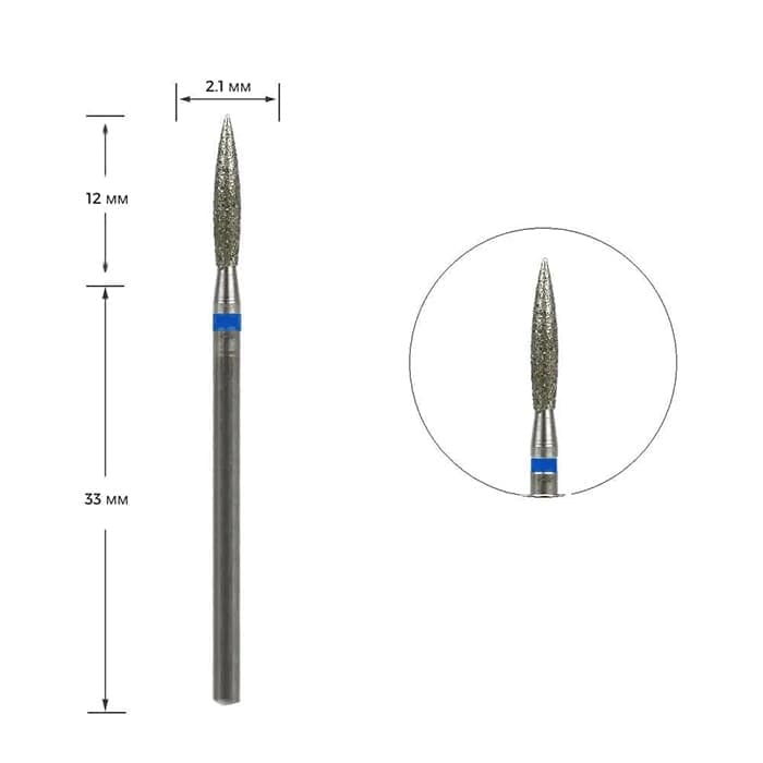 Фреза алмазна Shine Luxury полум'я, синя насічка 243L-021B