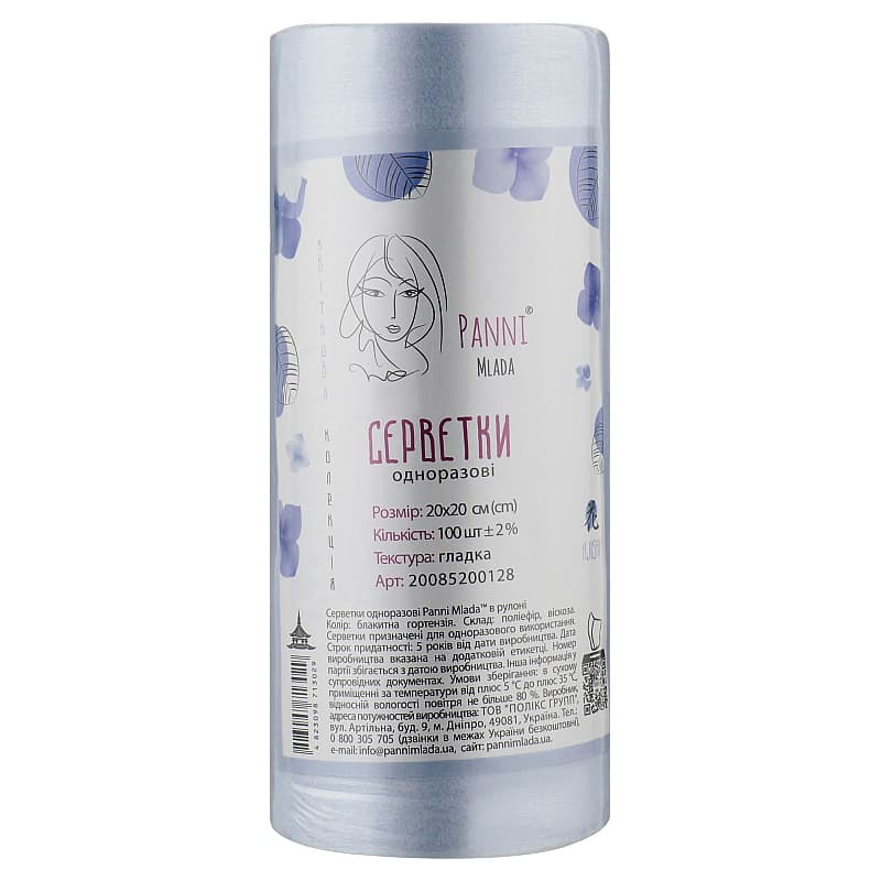 Серветки 20/20 PaniMlada фіалка, 100 шт — фото 1