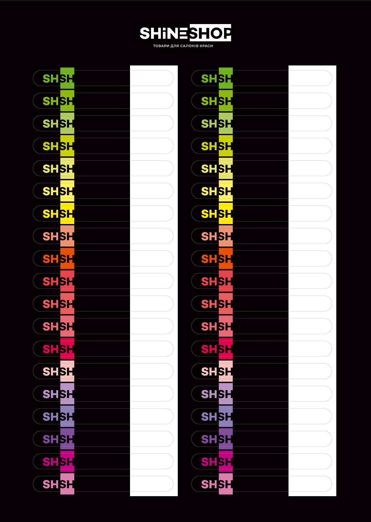 Наклейки SHiNESHOP на типси Градієнт 1 лист, 44 наклейок — фото 1
