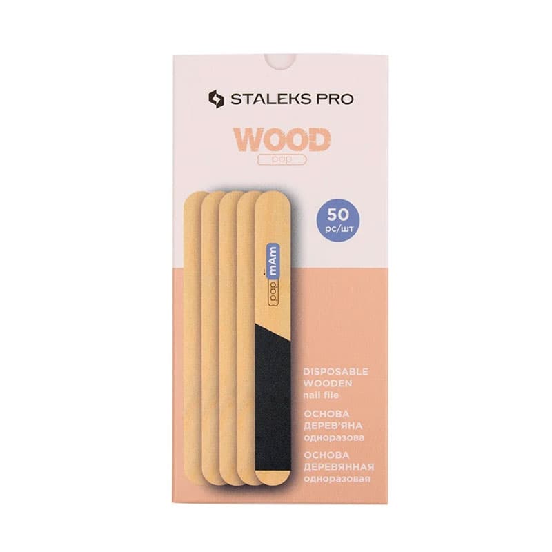 Staleks пилочка дерев’яна одноразова пряма (основа) EXPERT 20 (50 шт) — фото 1