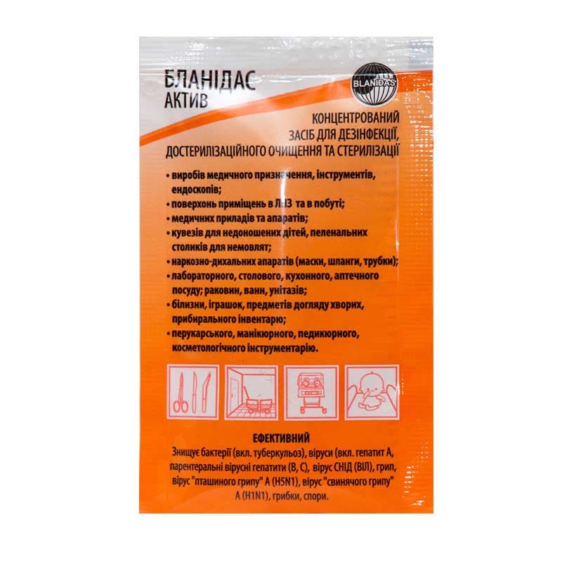 Бланідас Актив - засіб для дезінфекції хірургічних інструментів, 10 мл — фото 1
