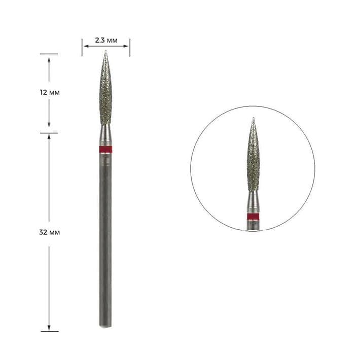 Фреза алмазна Shine Luxury полум'я, червона насічка 243L-023R