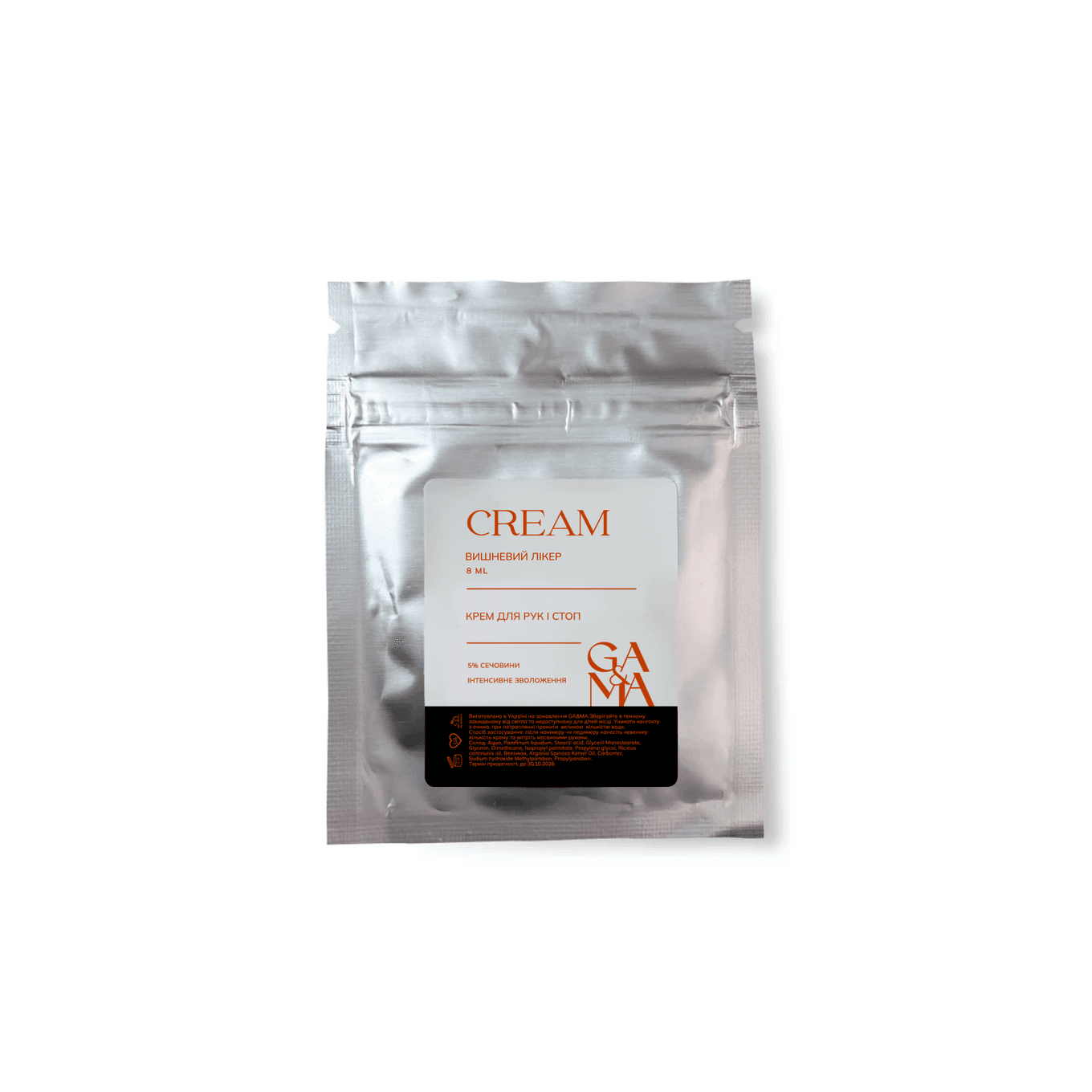 ТЕСТЕР Крем Ga&Ma с мочевиной, вишневый ликер (интенсивное увлажнение), 8 мл — фото 1