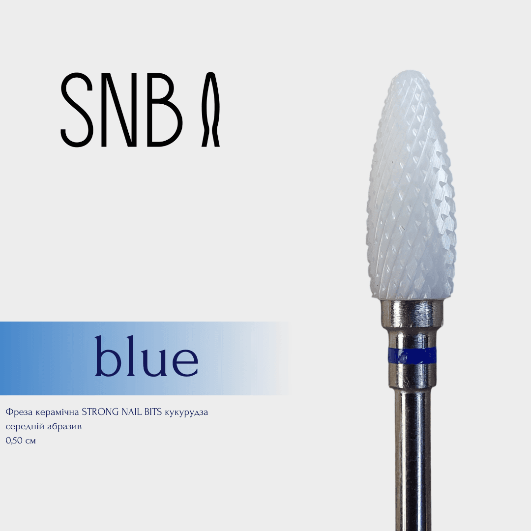Фреза керамическая STRONG NAIL BITS кукуруза синяя, 0,50 см — фото 1
