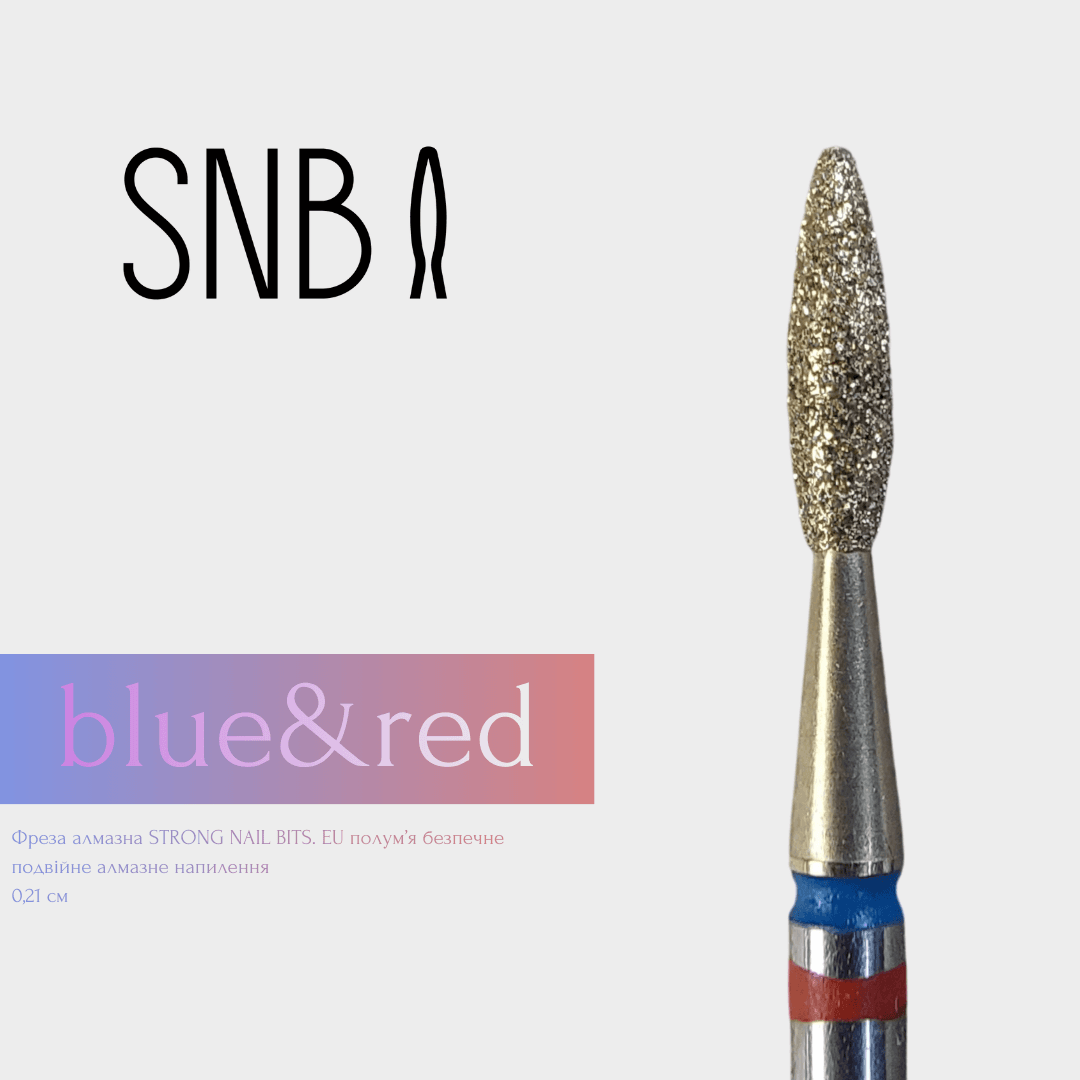 Фреза алмазная STRONG NAIL BITS. EU "пламя безопасное" двойное алмазное напыление 0,21 см — фото 1